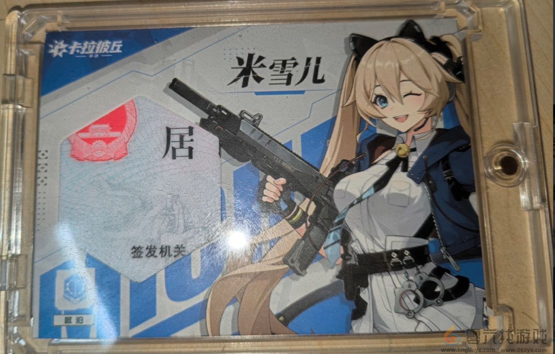 今年二游最抽象案例：一块布被玩家炒到了220块(图3)