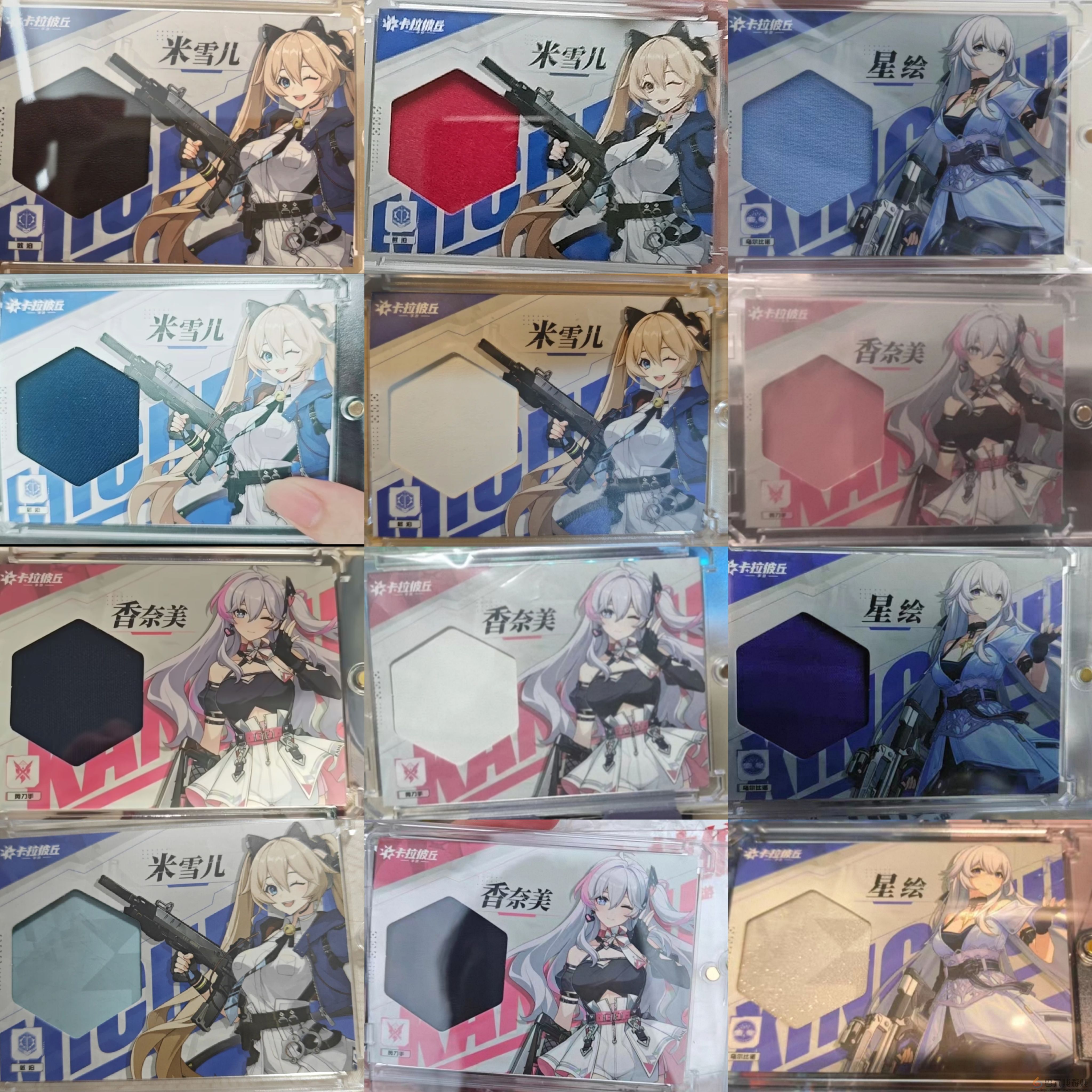 今年二游最抽象案例：一块布被玩家炒到了220块(图17)