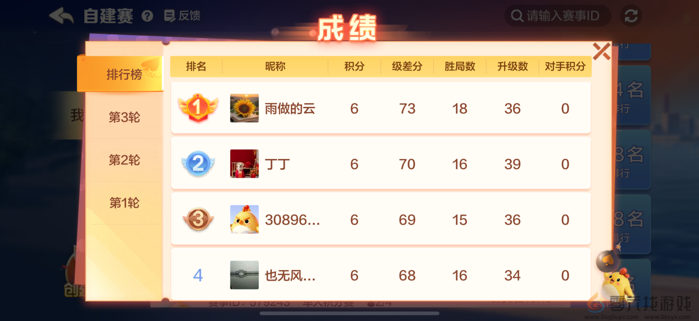 《腾讯大掼蛋》：以数字技术，构建全民智力竞技舞台(图3)