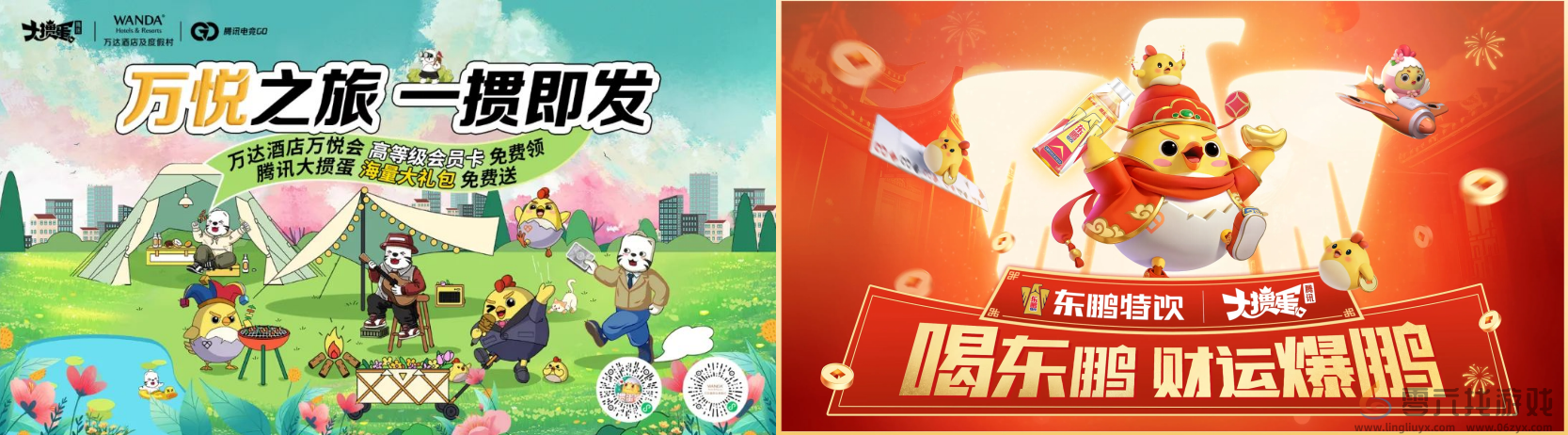 《腾讯大掼蛋》：以数字技术，构建全民智力竞技舞台(图7)