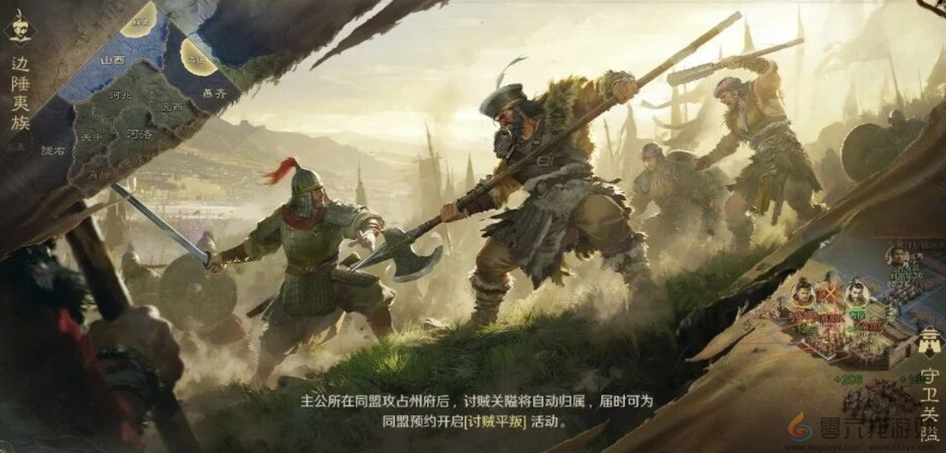 时隔半年再次进入畅销榜TOP3，这款SLG想要运营五年以上(图3)