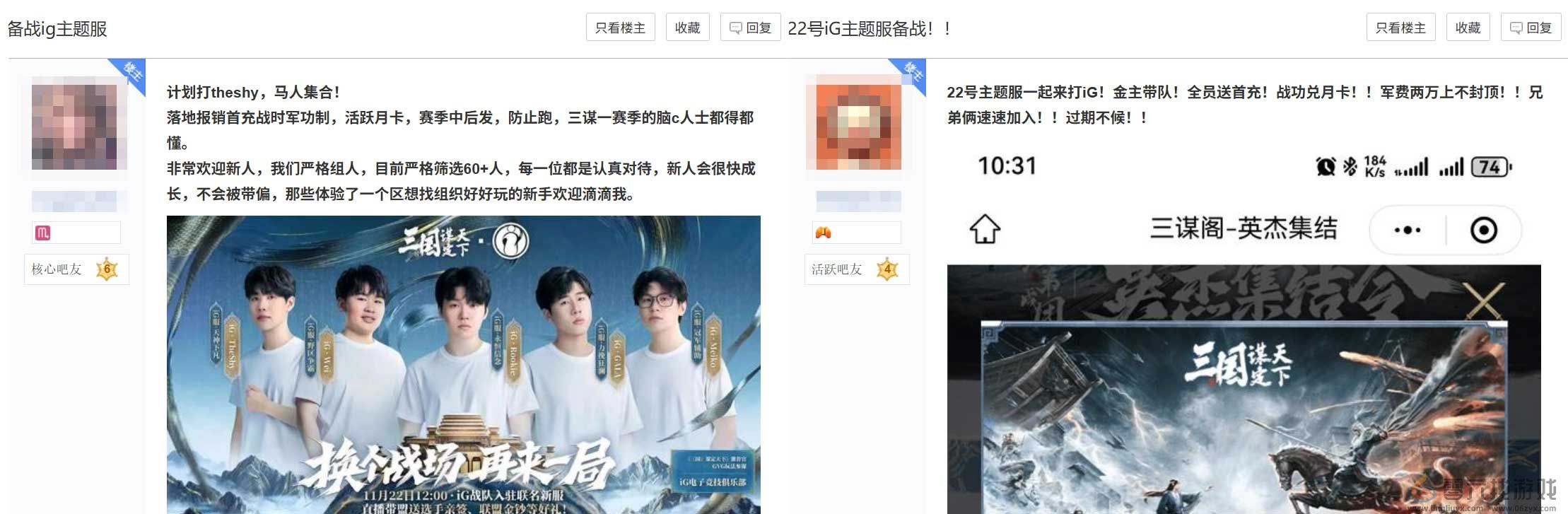 时隔半年再次进入畅销榜TOP3，这款SLG想要运营五年以上(图6)