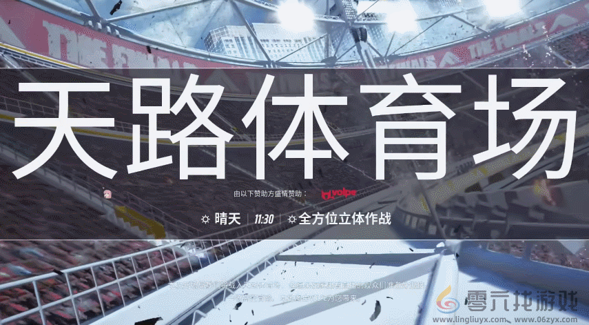 腾讯新游“掀盘子了”，要打开射击游戏的另一种玩法(图4)