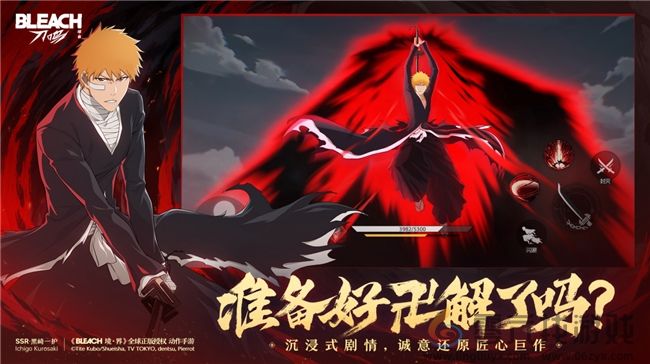 热血的世界，用刀说话！《境·界 刀鸣》抢先版 今日公测(图5)