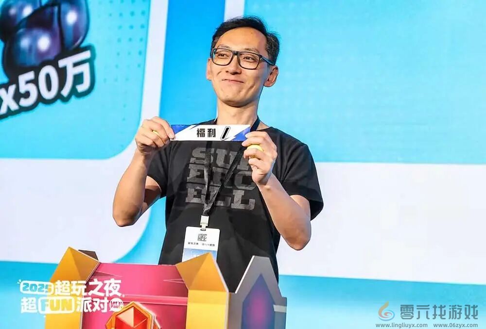 2025 Supercell超玩之夜·超FUN派对圆满落幕，我们许愿与玩家共赴下一个十年(图37)