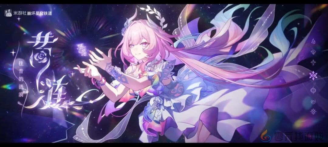 游戏总能照进现实，米哈游的时光机藏不住了？(图4)