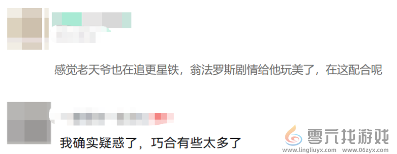 游戏总能照进现实，米哈游的时光机藏不住了？(图9)