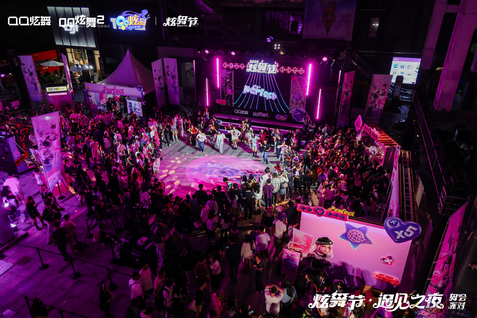 【炫舞节·2025】沉浸式遇见一场舞会派对，原来“炫舞”是动词(图1)