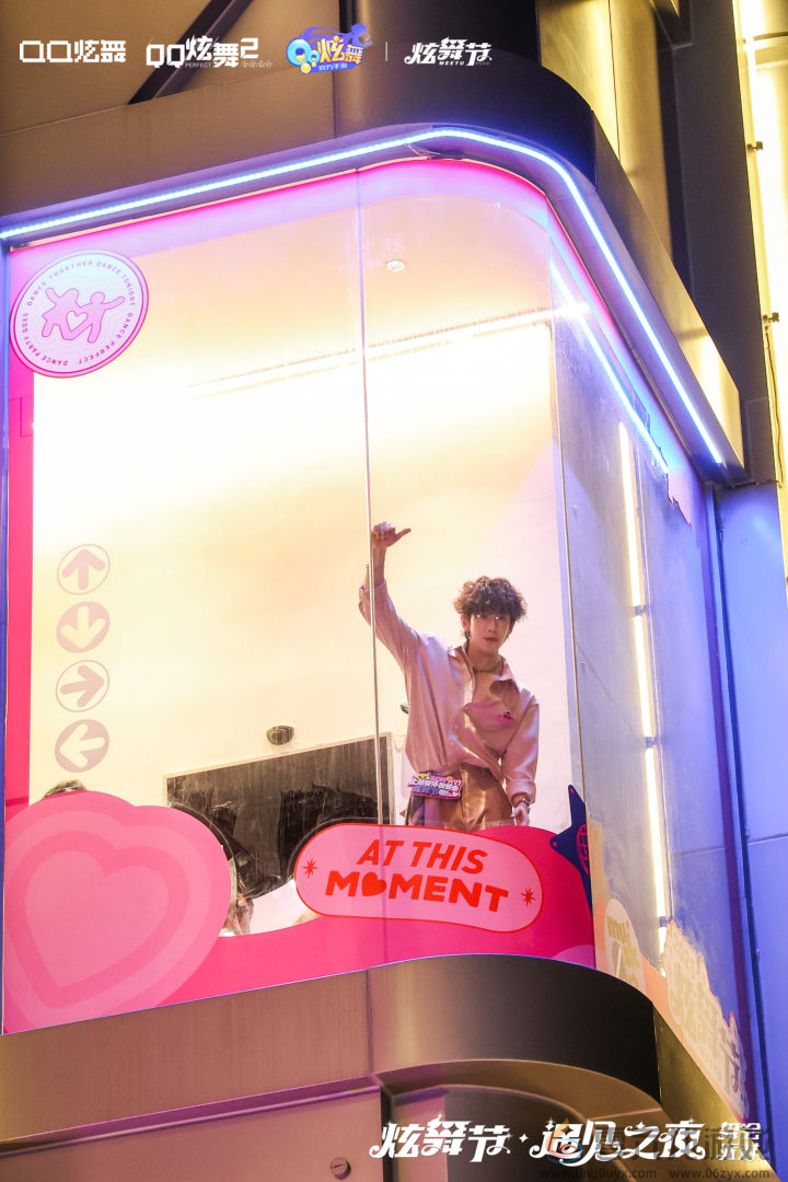 【炫舞节·2025】沉浸式遇见一场舞会派对，原来“炫舞”是动词(图6)