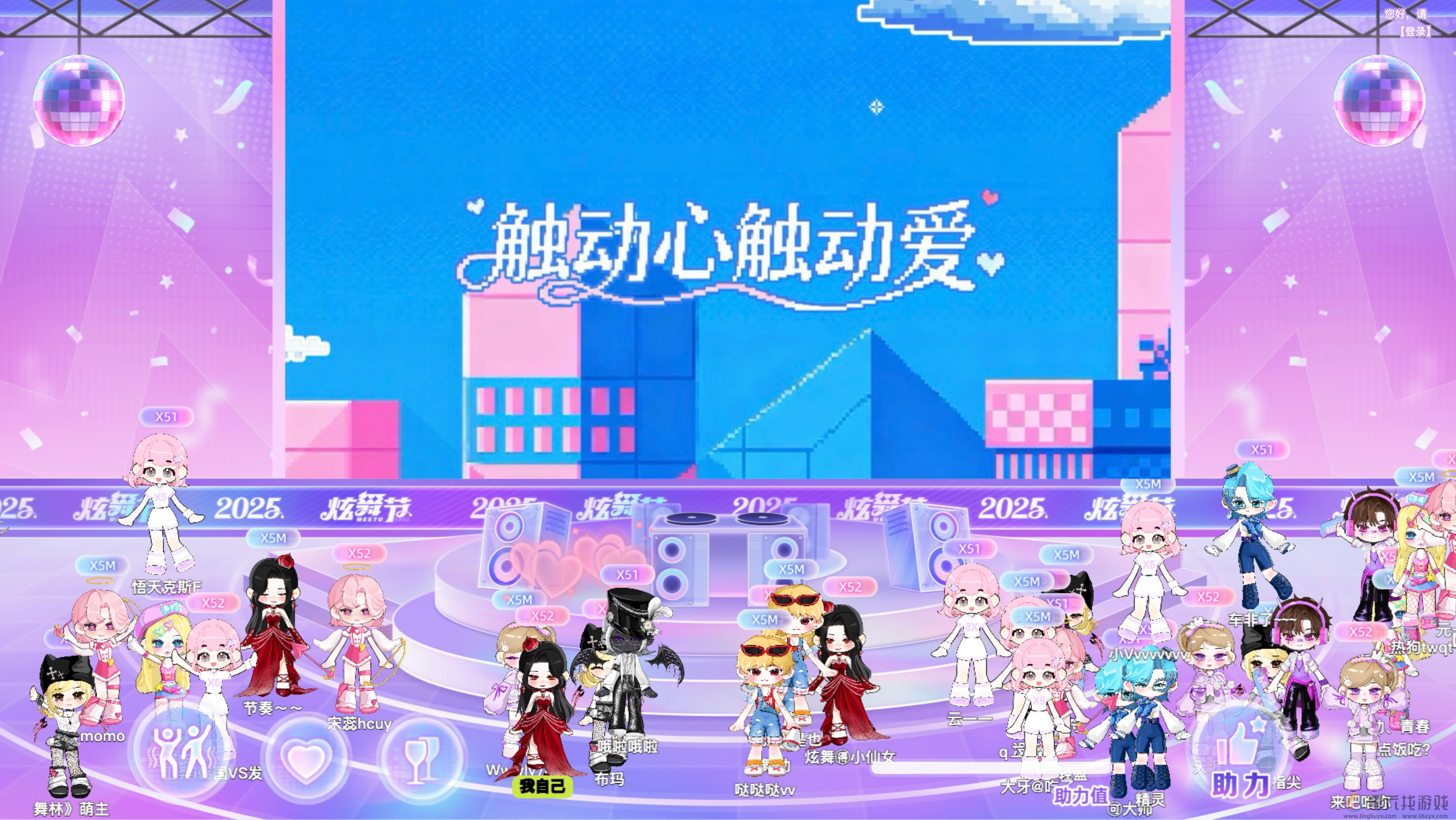 【炫舞节·2025】沉浸式遇见一场舞会派对，原来“炫舞”是动词(图7)