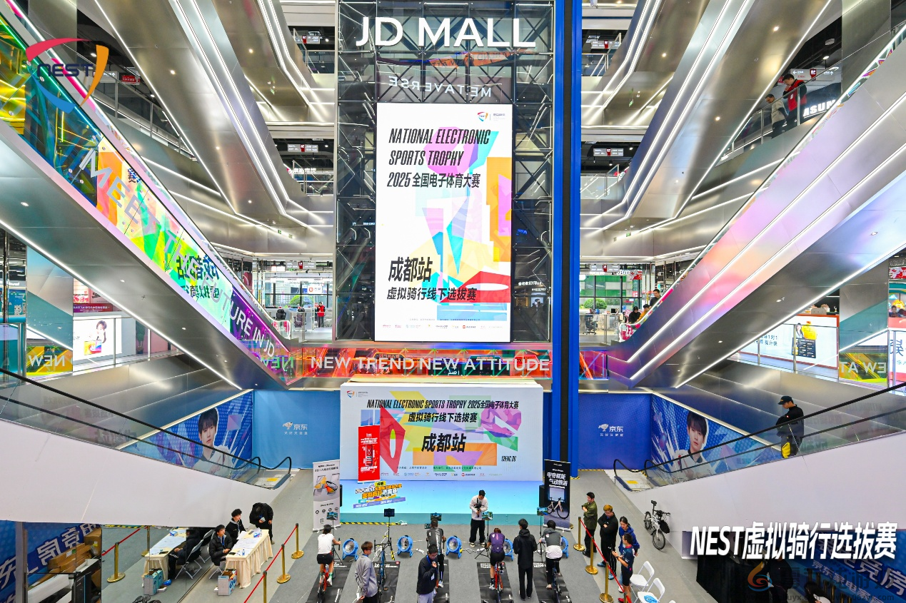 来自NEST的邀请函请查收！在北京总决赛，做一次未来运动员(图2)