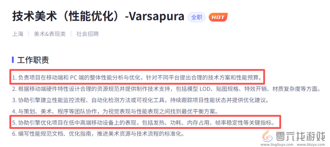 米哈游的下一款旗舰，远比我们看到的更为庞大(图22)