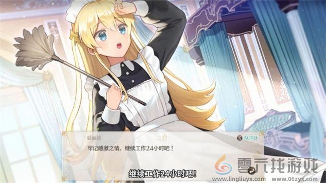 “世界第一可爱”的女儿养成类游戏《梦幻魔法公主》试玩版现已上线！(图7)