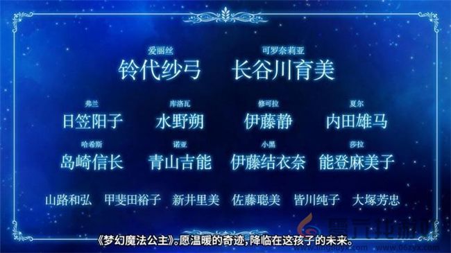 “世界第一可爱”的女儿养成类游戏《梦幻魔法公主》试玩版现已上线！(图11)