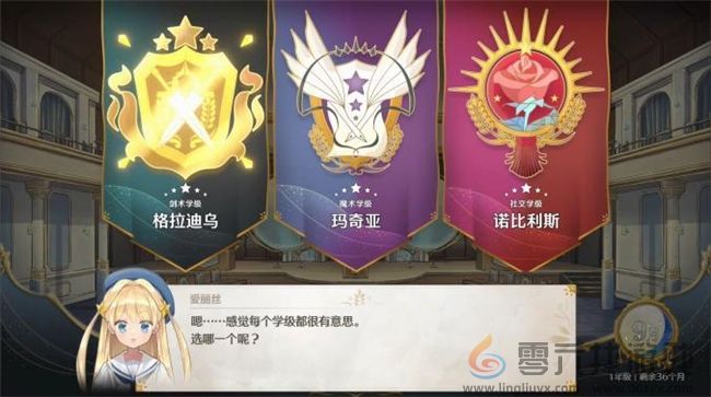 “世界第一可爱”的女儿养成类游戏《梦幻魔法公主》试玩版现已上线！(图24)