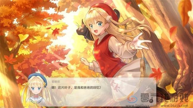 “世界第一可爱”的女儿养成类游戏《梦幻魔法公主》试玩版现已上线！(图30)