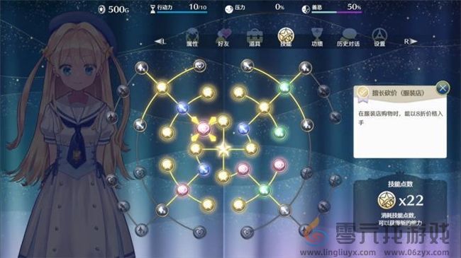 “世界第一可爱”的女儿养成类游戏《梦幻魔法公主》试玩版现已上线！(图29)