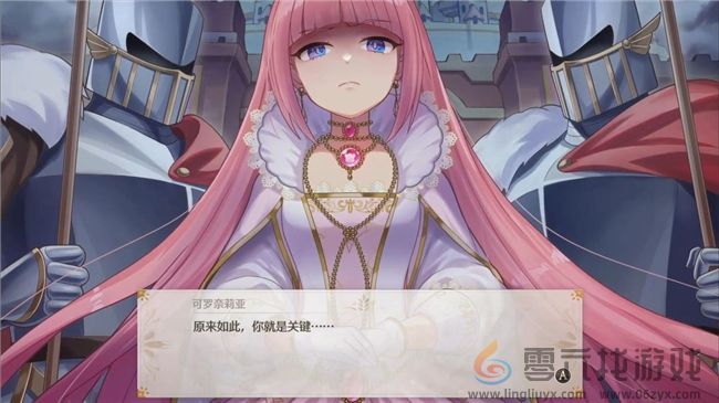 “世界第一可爱”的女儿养成类游戏《梦幻魔法公主》试玩版现已上线！(图26)