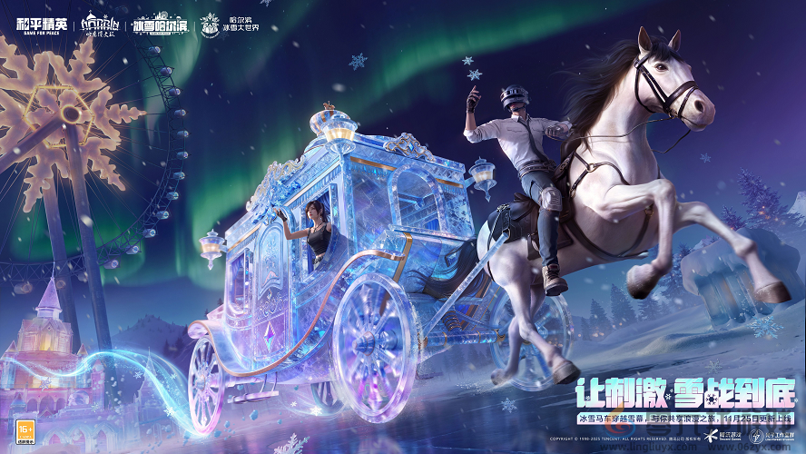 海岛冻住了!《和平精英》11.25开“雪战”,东北人情味超浓(图4) 海岛冻住了!《和平精英》11.25开“雪战”,东北人情味超浓(图4)