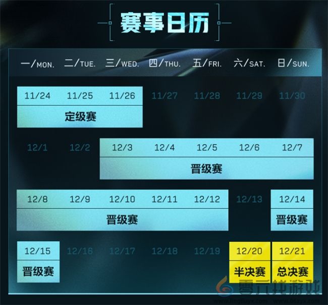 36支职业战队集结 三角洲DDC钻石冠军赛秋季赛全面升级 36支职业战队集结 三角洲DDC钻石冠军赛秋季赛全面升级(图3)