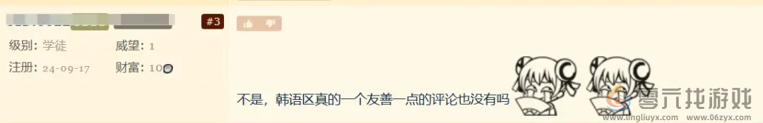腾讯掏出国服测试后,那个“瓜王”新游更火了! 腾讯掏出国服测试后,那个“瓜王”新游更火了!(图2)