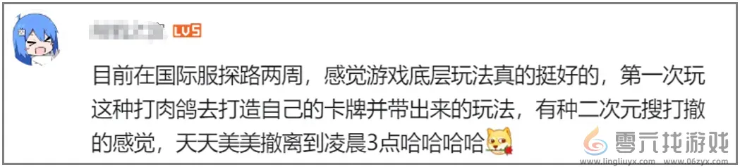 腾讯掏出国服测试后,那个“瓜王”新游更火了! 腾讯掏出国服测试后,那个“瓜王”新游更火了!(图6)