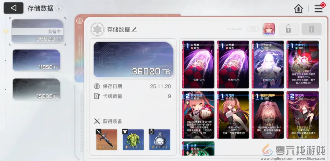 腾讯掏出国服测试后,那个“瓜王”新游更火了! 腾讯掏出国服测试后,那个“瓜王”新游更火了!(图8)