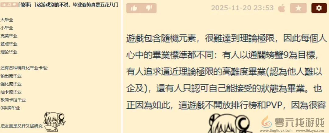 腾讯掏出国服测试后,那个“瓜王”新游更火了! 腾讯掏出国服测试后,那个“瓜王”新游更火了!(图12)