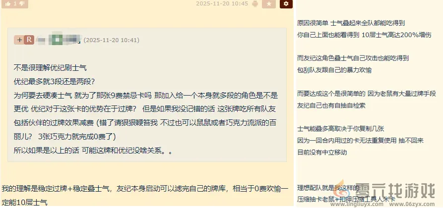 腾讯掏出国服测试后,那个“瓜王”新游更火了! 腾讯掏出国服测试后,那个“瓜王”新游更火了!(图17)