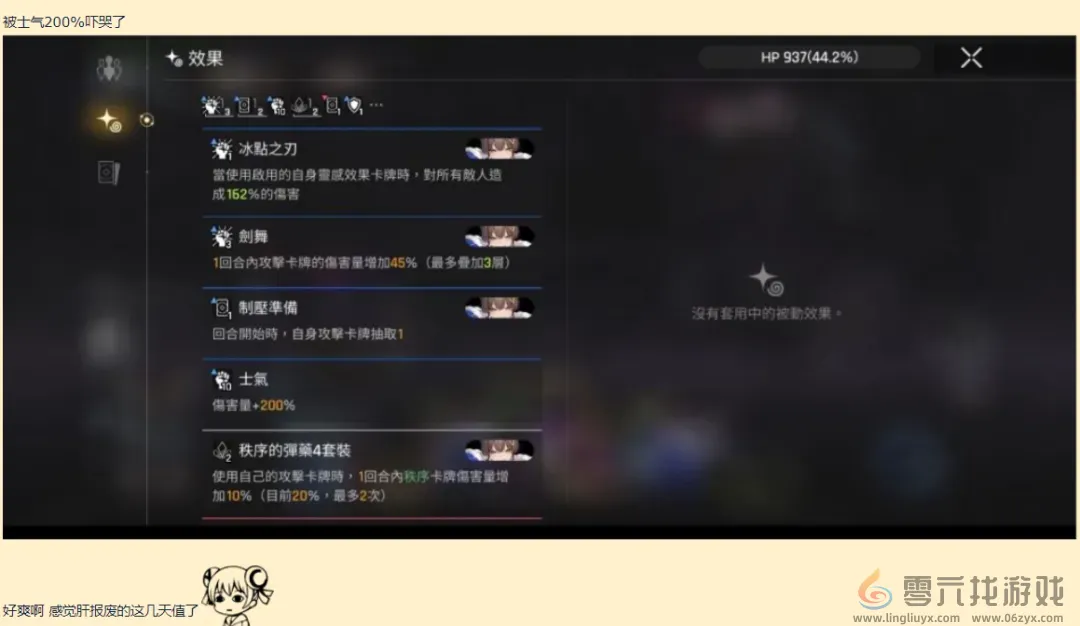 腾讯掏出国服测试后,那个“瓜王”新游更火了! 腾讯掏出国服测试后,那个“瓜王”新游更火了!(图16)