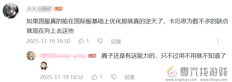 腾讯掏出国服测试后,那个“瓜王”新游更火了! 腾讯掏出国服测试后,那个“瓜王”新游更火了!(图21)