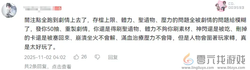 腾讯掏出国服测试后,那个“瓜王”新游更火了! 腾讯掏出国服测试后,那个“瓜王”新游更火了!(图20)