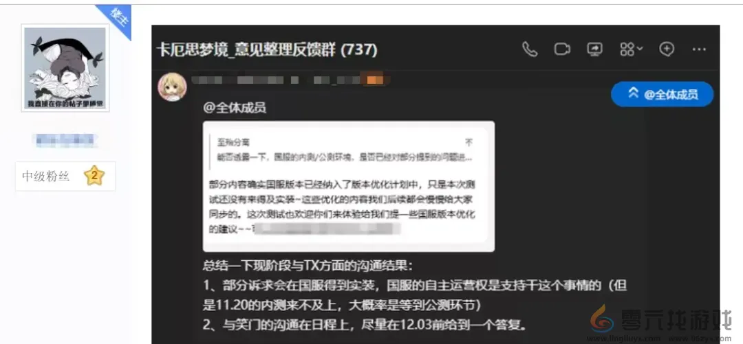 腾讯掏出国服测试后,那个“瓜王”新游更火了! 腾讯掏出国服测试后,那个“瓜王”新游更火了!(图22)