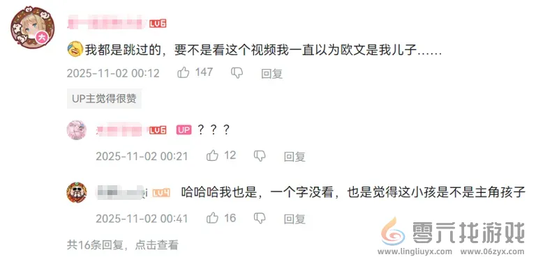 腾讯掏出国服测试后,那个“瓜王”新游更火了! 腾讯掏出国服测试后,那个“瓜王”新游更火了!(图19)