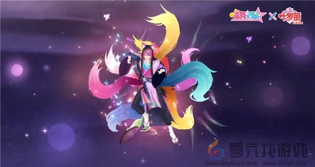 守护的力量！《唱舞全明星》叶罗丽联动第二弹，冰公主&颜爵时装上线(图8)