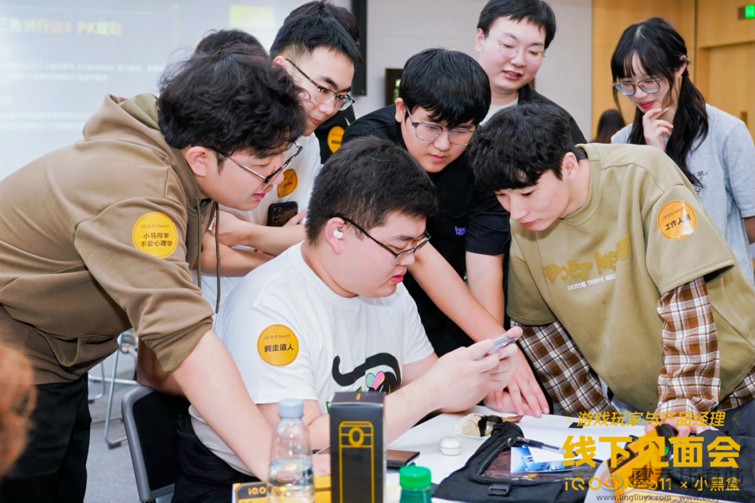 不逐参数,只循人心|iQOO Neo11线下见面会(图6) 不逐参数,只循人心|iQOO Neo11线下见面会(图6)