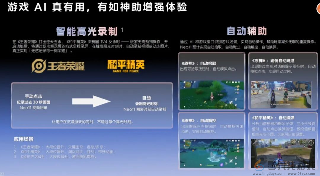 不逐参数,只循人心|iQOO Neo11线下见面会(图7) 不逐参数,只循人心|iQOO Neo11线下见面会(图7)