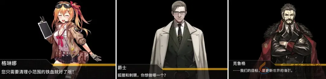 《少女前线》的“大结局”，是终章，亦是下个10年的序章(图9)