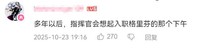 《少女前线》的“大结局”，是终章，亦是下个10年的序章(图8)