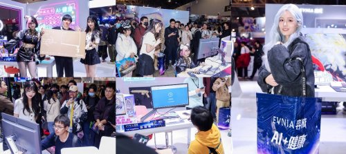 EVNIA弈威闪耀登场WEPLAY：双核电竞，玩出不凡！(图10)