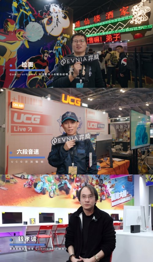 EVNIA弈威闪耀登场WEPLAY：双核电竞，玩出不凡！(图9)