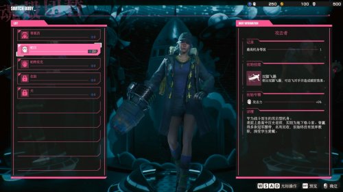 《LET IT DIE: INFERNO》试玩：新奇又硬核的搜打撤(图6)