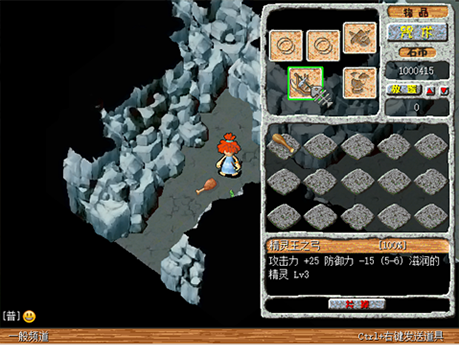 经典端游《石器时代》宣布回归，重生测试定档12月19号！实机画面曝光(图11)