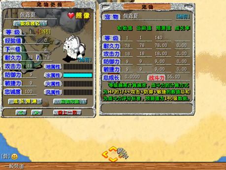 经典端游《石器时代》宣布回归，重生测试定档12月19号！实机画面曝光(图6)