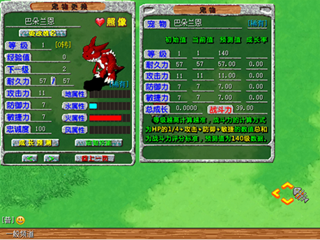 经典端游《石器时代》宣布回归，重生测试定档12月19号！实机画面曝光(图15)