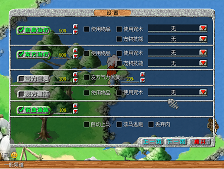 经典端游《石器时代》宣布回归，重生测试定档12月19号！实机画面曝光(图16)