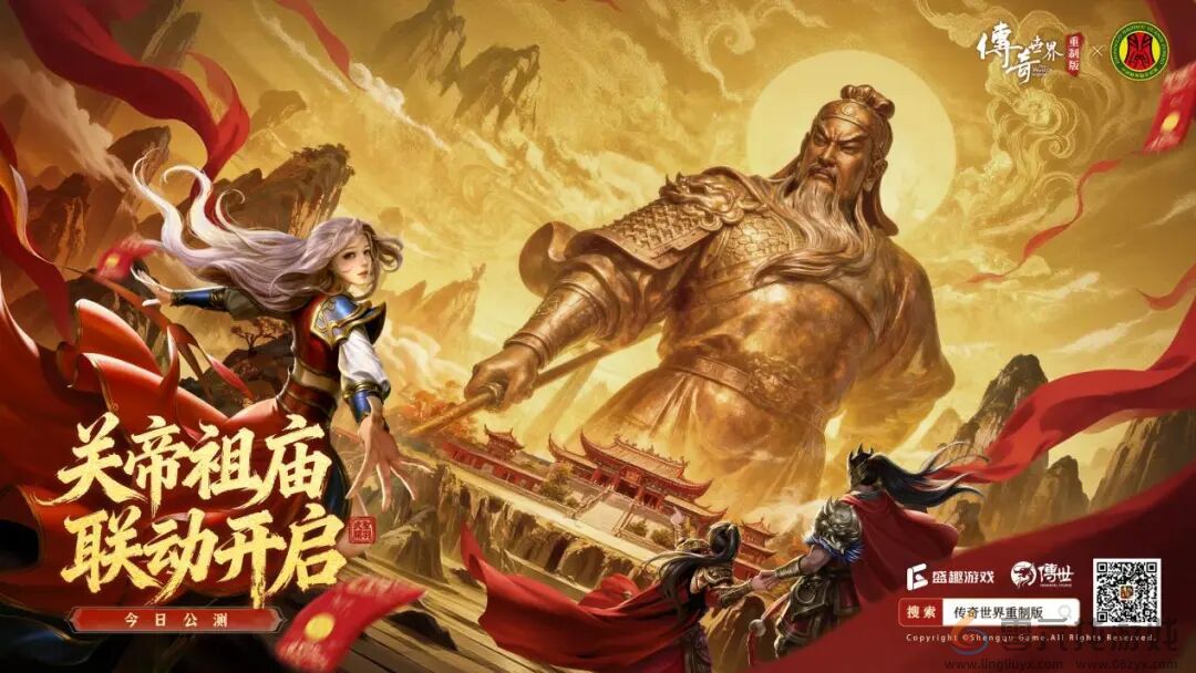 世纪华通经典IP焕新第三弹：《传奇世界重制版》今日公测(图8)