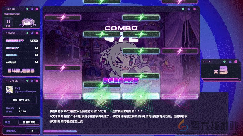 “音游” × “怪文书” 题材的节奏冒险游戏《晕晕电波症候群》确定于2026年4月发售！(图7)