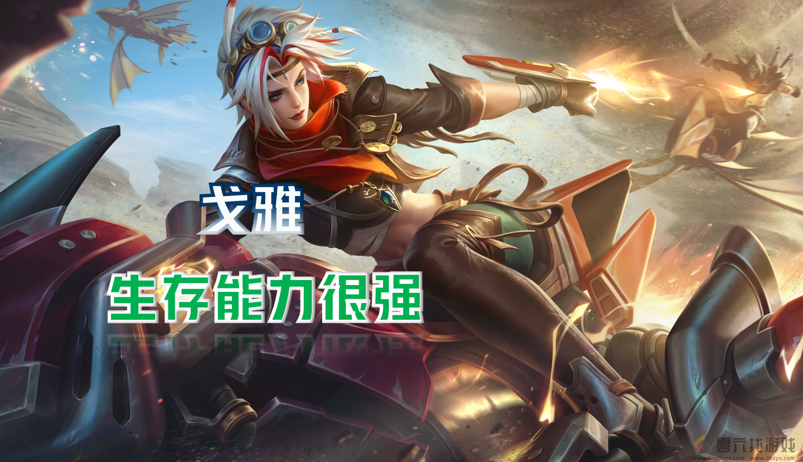 王者荣耀射手生存能力排行，马可位列第二，守约让刺客无奈(图2)