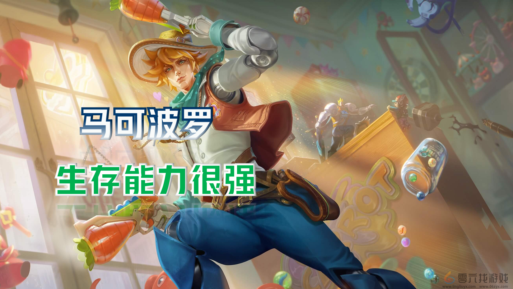 王者荣耀射手生存能力排行，马可位列第二，守约让刺客无奈(图4)